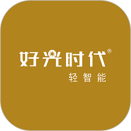 好光时代2026下载安卓版