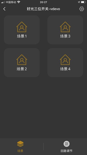 好光时代最新版