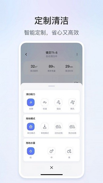 领贝机器人官方版安卓版最新版下载