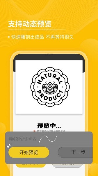 激光啄木鸟软件2026最新安卓下载