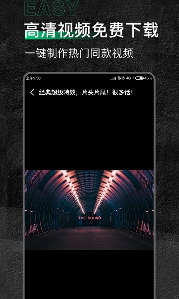 有料素材库软件2026安卓最新版