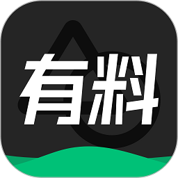 有料素材库软件2026安卓最新版