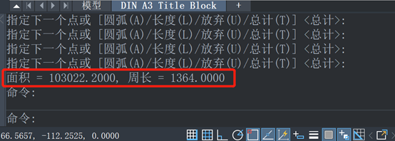 CAD如何测量计算对象或选定区域的面积和周长？