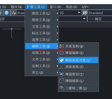 CAD快速删除重复对象的方法