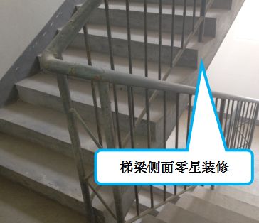 图文详解楼梯的工程量具体怎么计算？
