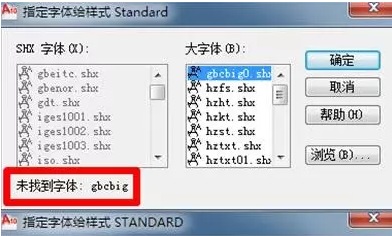 AutoCAD打开后出现字体乱码该如何一次性解决?