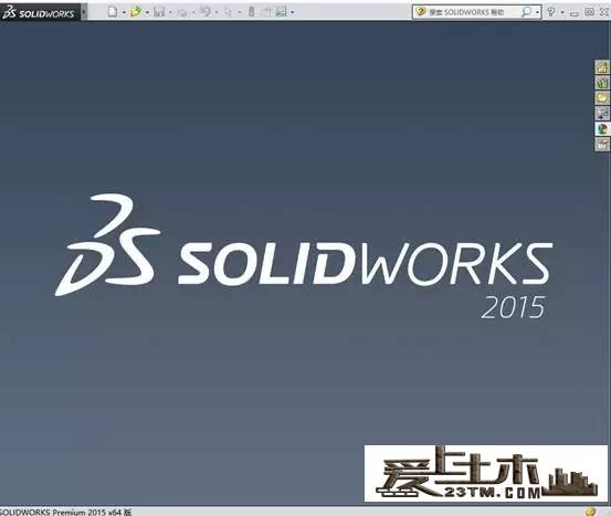 BIM系列软件：Solidworks2015中文破解版免费下载及安装教程