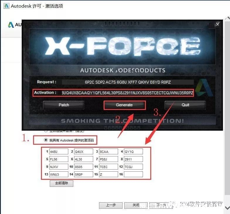 CAD2020软件免费下载及安装教程