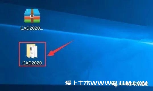 CAD2020软件免费下载及安装教程