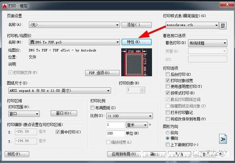 打印图纸提示“CAD注释比例与打印比例不相等”如何完美解决？