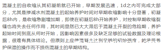 混凝土问题80%出在养护！养护做到位了吗？