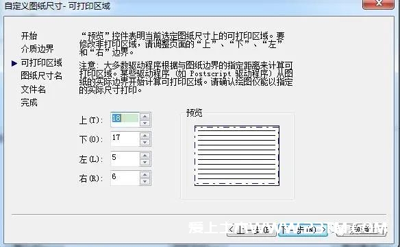 打印图纸提示“CAD注释比例与打印比例不相等”如何完美解决？