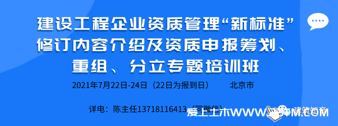 劳务碰瓷、以“堵门阻工、上访”敲诈工地！共有164人获刑！