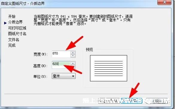 打印图纸提示“CAD注释比例与打印比例不相等”如何完美解决？