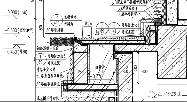 施工现场如何应用“永临结合”？