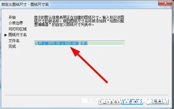 打印图纸提示“CAD注释比例与打印比例不相等”如何完美解决？