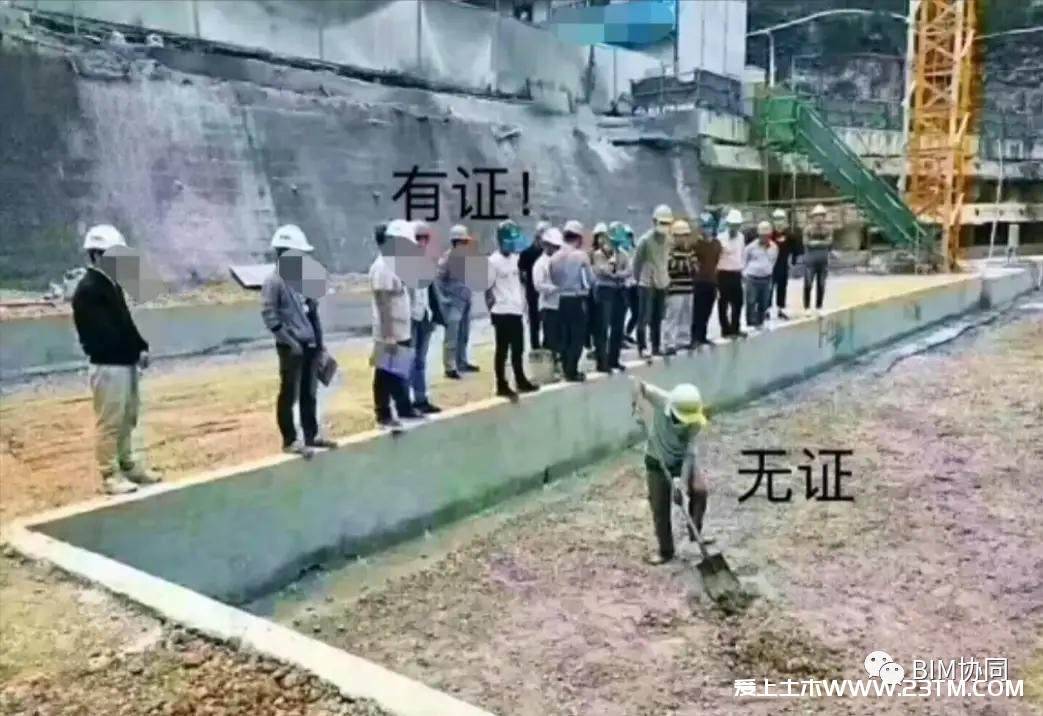 挂靠证书“吃空饷”,最高3年收入70万,工程行业真的“钱”景暗淡吗?