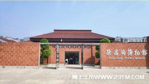 荣昌陶博物馆片区改造工程技术标施工组织设计