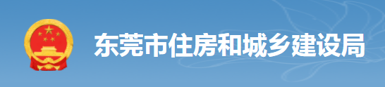 住建局：50多人确诊！所有工地停工4天！防疫不力的，一年不得投标