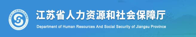 人事考试网打假“山寨证书”机构，该机构反称其侵权诽谤！