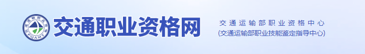 人事考试网打假“山寨证书”机构，该机构反称其侵权诽谤！