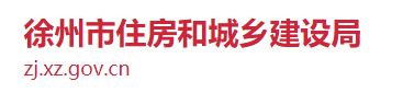 即日起，中铁十二局不得在江苏省承揽新工程