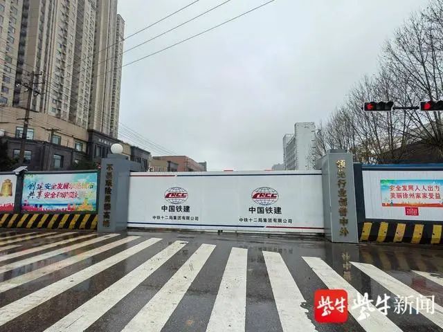 即日起，中铁十二局不得在江苏省承揽新工程