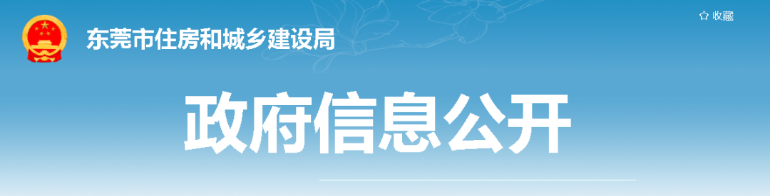 42个标段中标32个，24人被判刑！一年内疯狂购买400多家建企资质进行围标串标