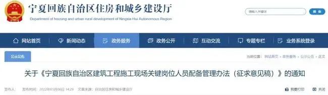 重磅!中标后,不得擅自变更项目负责人!最严按骗标处理!
